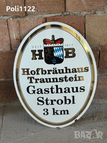 Емайлирана табела, снимка 2 - Антикварни и старинни предмети - 50711479