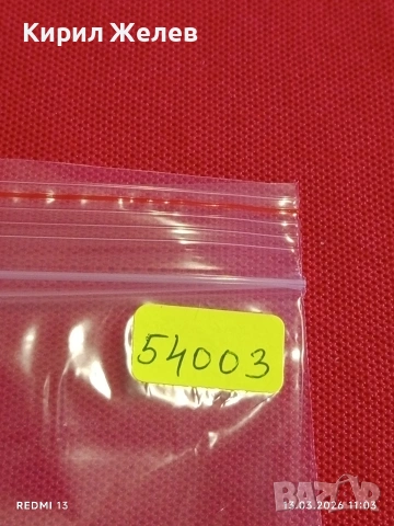 Банкнота НИКАРАГУА много красива перфектно състояние непрегъвана за КОЛЕКЦИЯ ДЕКОРАЦИЯ 54003, снимка 8 - Нумизматика и бонистика - 53823288