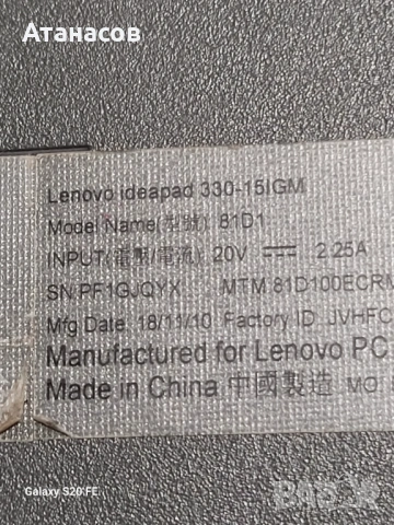 Lenovo IdeaPad 330 330-15IGM, снимка 5 - Лаптопи за дома - 53827182