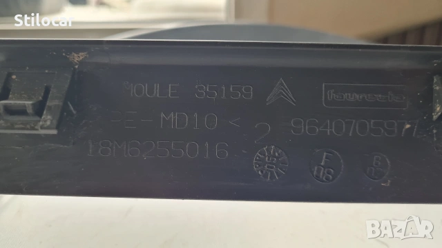 Розетка табло Citroen C2 05г, снимка 3 - Части - 53901999