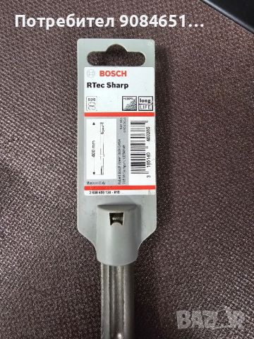 СЕКАЧ SDS-MAX BOSCH RTEC SHARP

, снимка 3 - Други инструменти - 46689923