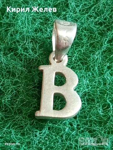 Сребърен медальон с буква "В" нежно стилно бижу 48620, снимка 2 - Колиета, медальони, синджири - 53060015
