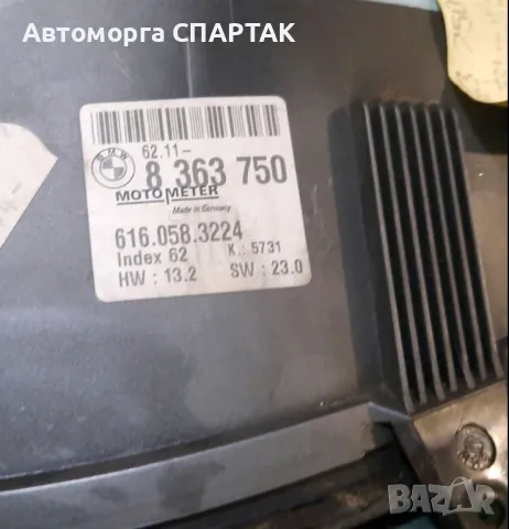 Километраж/Скоростомер  BMW E36 8363750 6160583224 ED1555EBY, снимка 2 - Части - 47191678