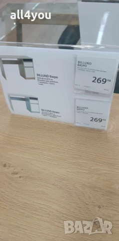 Бюро от Jysk- BILLUND 54x120 бяло/цвят дъб, снимка 5 - Бюра - 50668609