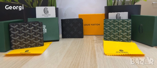 Goyard, Louis Vuitton Портфейли , снимка 1