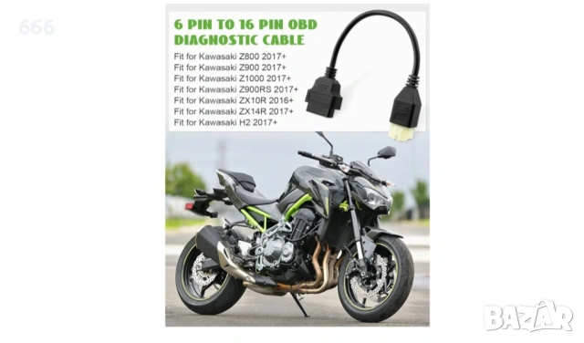 OBD2 адаптер, подходящ за мотоциклет Kawasaki, снимка 5 - Аксесоари и консумативи - 53447592