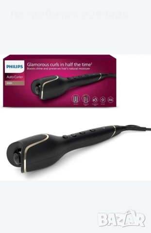 Philips автоматична преса за къдрици