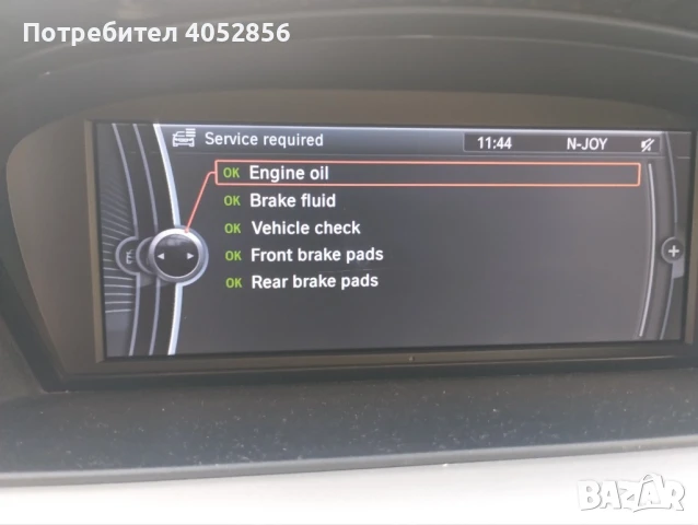 BMW 330 xdrive 245 hp, снимка 3 - Автомобили и джипове - 50917946