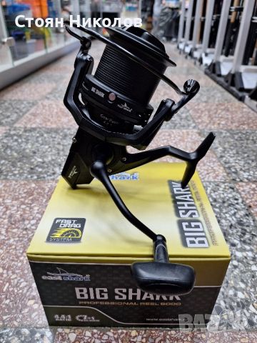 Макара East Shark Big Shark 8000, снимка 1