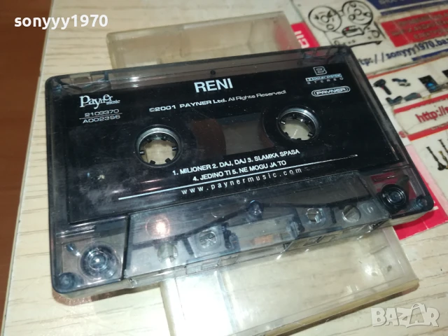 RENI-ORIGINAL TAPE 1007251145, снимка 2 - Аудио касети - 50971865