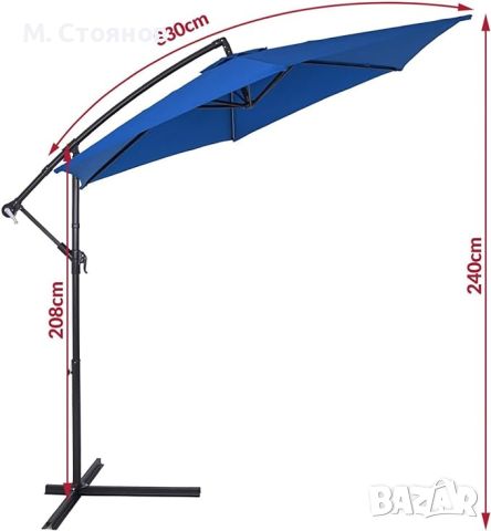 Градински чадър тип камбана с чупещо рамо, снимка 1 - Градински мебели, декорация  - 46294802