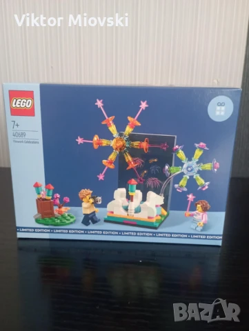 Ексклузивно Лего Фойерверки 40689 (до 40%), снимка 1