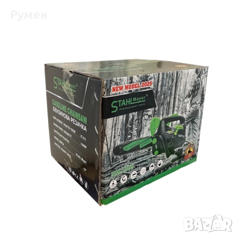 Мини бензинова резачка за кастрене  STAHLMAYER 25.4cc , 30см шина , 2 вериги, снимка 10 - Моторни триони/резачки - 53108028