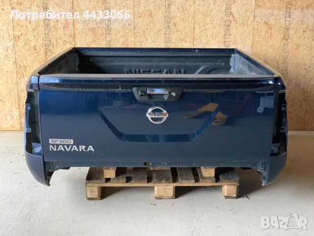 Nissan Navarra D23 NP300 каросерия 