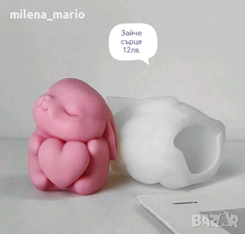 силиконови молдове различни модели