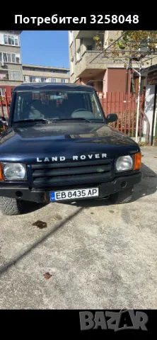 Land Rover Discovery 2 2.5TD автоматик , снимка 4 - Автомобили и джипове - 47093690