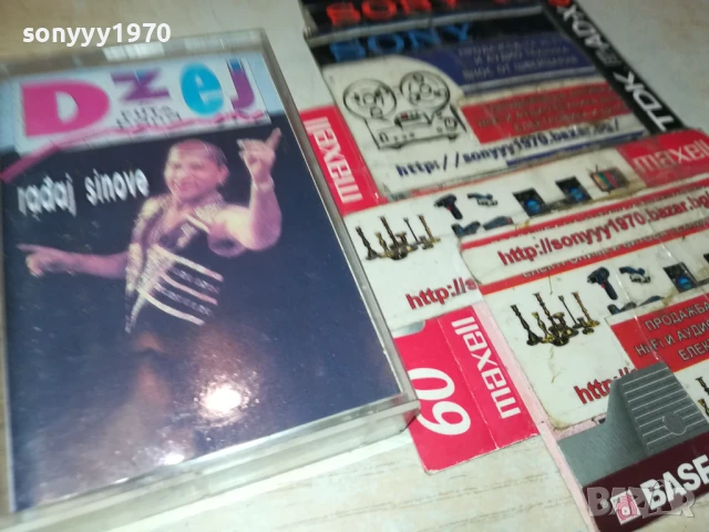 DZEJ-TAPE 1606251118, снимка 5 - Аудио касети - 50681255