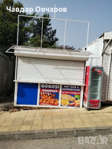 Продавам павилион за бързо хранене 