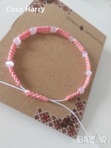 Комплект гривни с розов кварц и розово котешко око, снимка 4 - Детски - 53655651