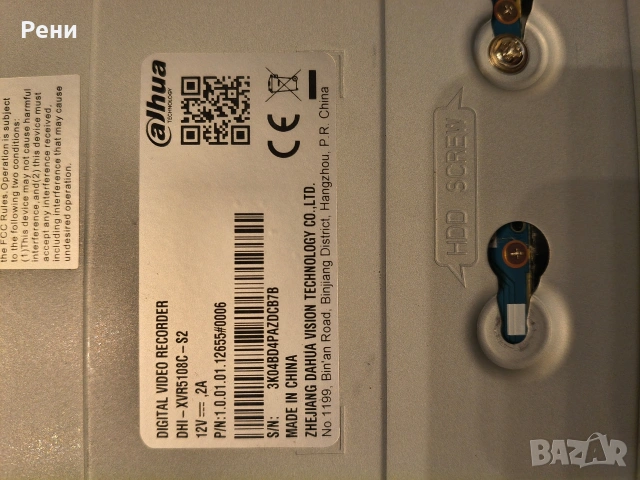 DVR Dahua DHI-XVR5108C-S2, снимка 4 - Комплекти за видеонаблюдение - 54046014