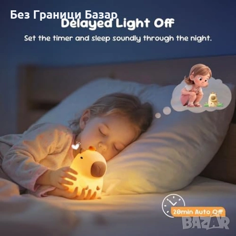 Нова Силиконова лампа капибара LED за деца стая с таймер и 2 светлини, снимка 4 - Други - 53914585