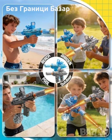 Нов Автоматичен воден пистолет за деца 400+ изстрела с батерия за басейн и плаж игра, снимка 6 - Други - 54109453