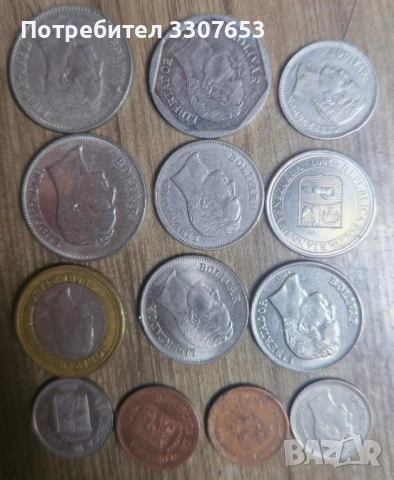 монети Венецуела 13бр, снимка 2 - Нумизматика и бонистика - 50683239