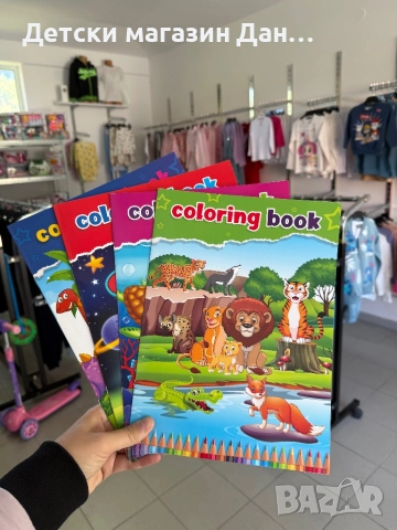 Детска книжка