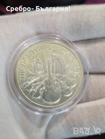 1 унция сребърна инвестиционна монета филхармония , снимка 2 - Нумизматика и бонистика - 46385058