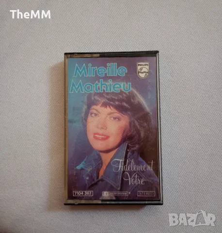 Mireille Mathieu, снимка 1 - Аудио касети - 49198800