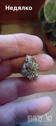 Халкопирит ,кристал , снимка 8 - Други ценни предмети - 53133833