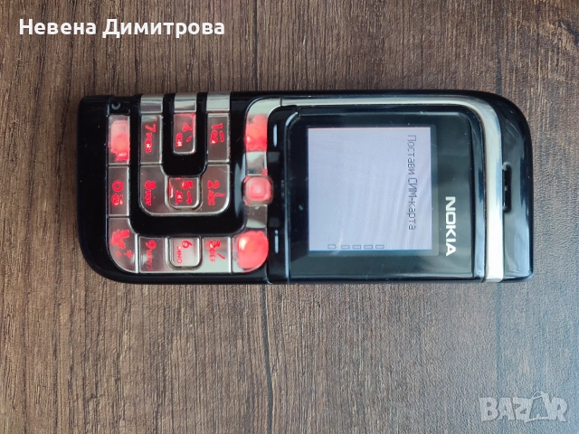 Nokia 7260