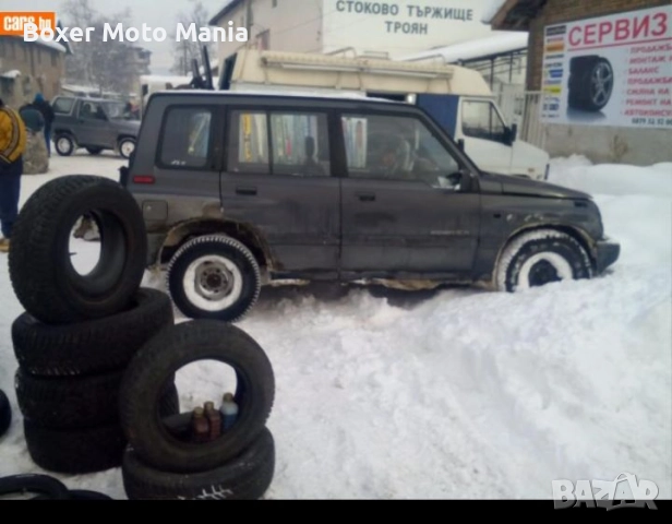 Джанти/Гуми за Много видове Мпс и ППС. От 4цола до 21цола., снимка 15 - Гуми и джанти - 16701449