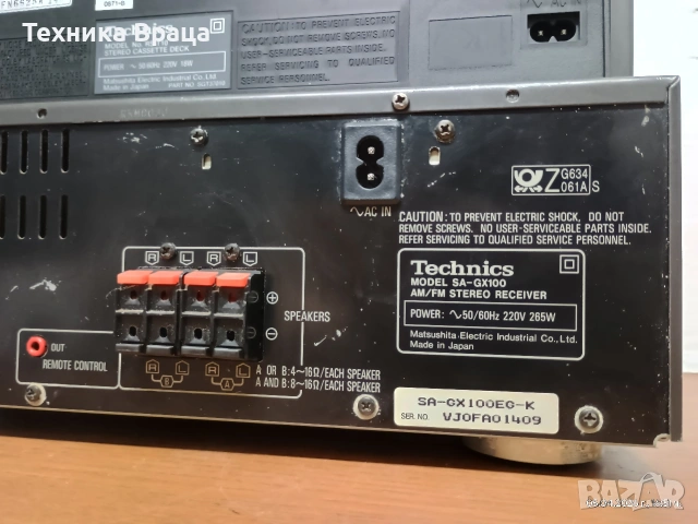 Technics SA-GX100 u Technics RS-T10 Изпращам видео. , снимка 14 - Ресийвъри, усилватели, смесителни пултове - 54100996