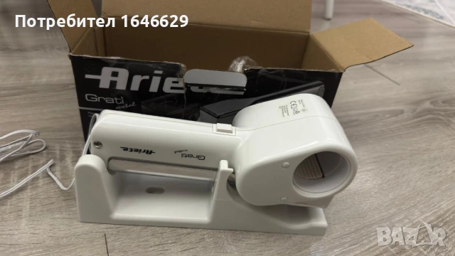 Елктрическо ренде за пармезан, снимка 3 - Други - 53939517