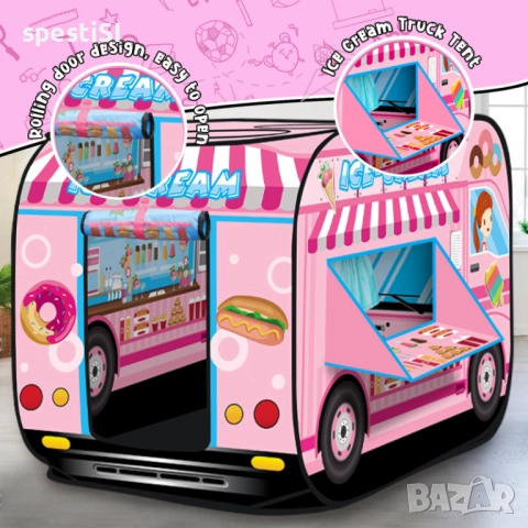 Детска Палатка за Игра Сладоледен Камион - КОД 4779, снимка 12 - Други - 52530708