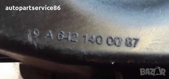 Кутия резонатор за Mercedes ML W164 3.0 CDI (2011) A6421400087, снимка 3 - Части - 54109794