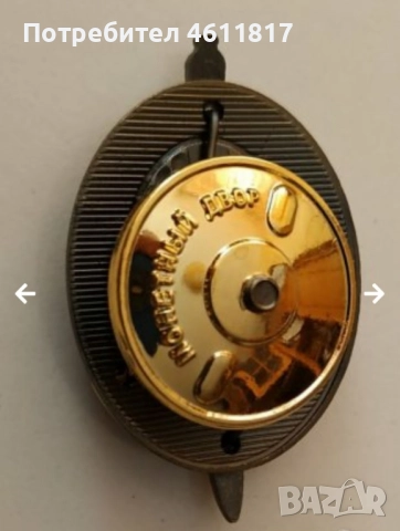 Значка НКВД СССР, снимка 5 - Колекции - 52176008