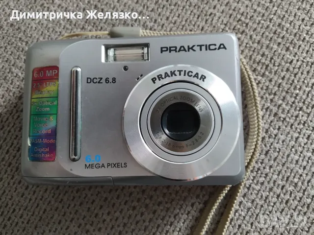 Телевизор JVC и фотоапарат Scina и Практика, снимка 9 - Фотоапарати - 49458751