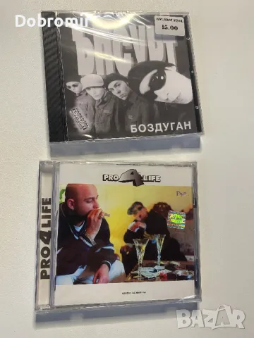 Рап Музика, снимка 3 - CD дискове - 43642670