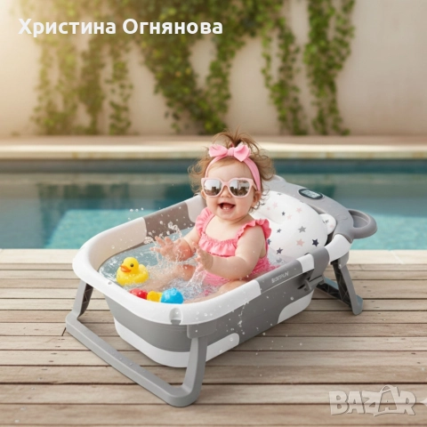 Сгъваема бебешка вана с термометър и възглавница