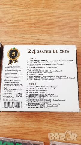 Дискове музика, снимка 7 - CD дискове - 45948654