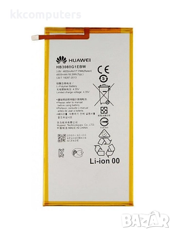 БАТЕРИЯ ЗА HUAWEI MEDIAPAD M1 8.0 (S8-301L)