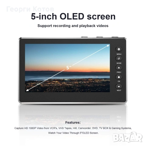 СТРАХОТНО УСТРОЙСТВО ЗА ВИДЕОЗАПИС С ФУНКЦИИ, снимка 4 - Плейъри, домашно кино, прожектори - 53052093