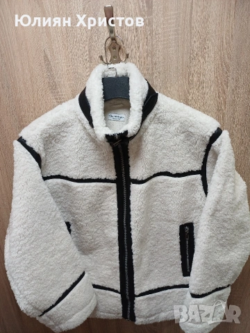 Палта на едро