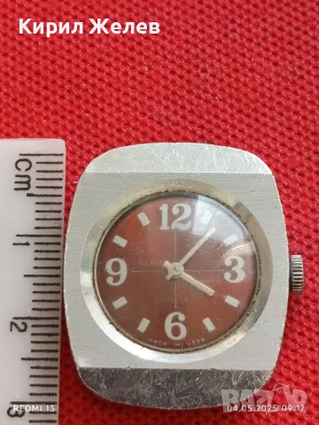 Стар механичен часовник дамски СЛАВА СССР за части ремонт КОЛЕКЦИЯ 47983, снимка 8 - Антикварни и старинни предмети - 50148709