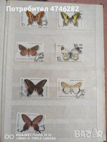 Пощенски марки – класьор СССР и Куба, снимка 12 - Колекции - 53592056