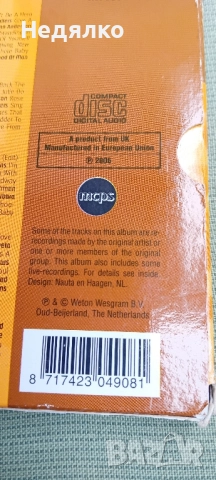 5 cd,100 hits of the 70,s,винтидж от 2006г, снимка 4 - CD дискове - 51873528