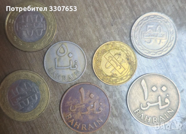 монети бахрейн 7бр