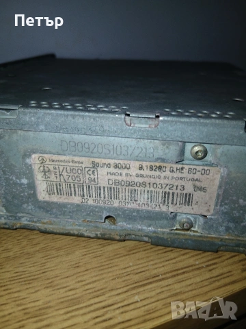 радиокасетофон мирцедес-бенц оем, снимка 7 - Радиокасетофони, транзистори - 54068845